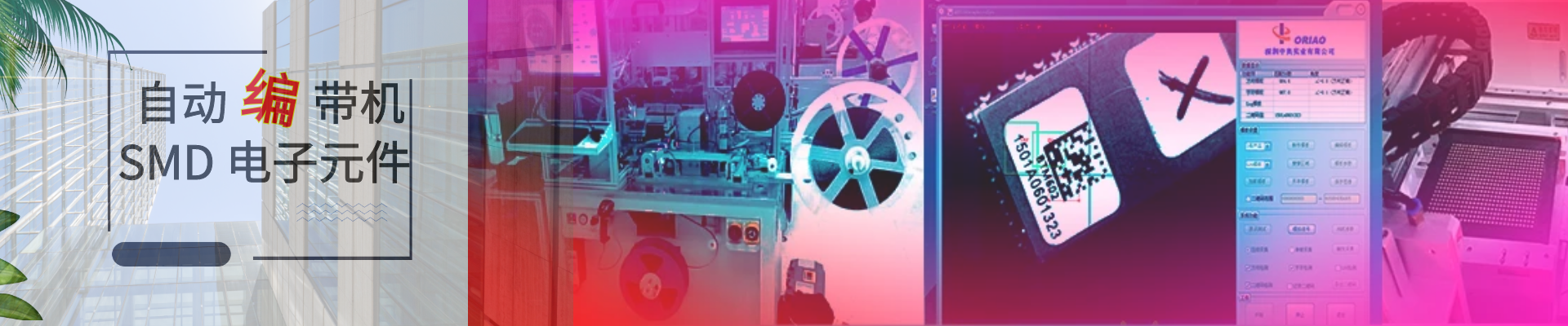 助力中國(guó)制造2025